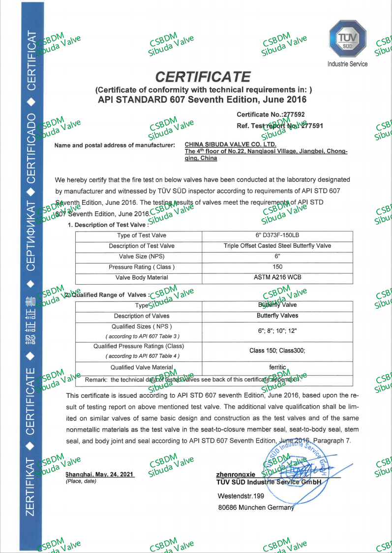 TUV_API607_FiresafeCertificate_ButterflyValves